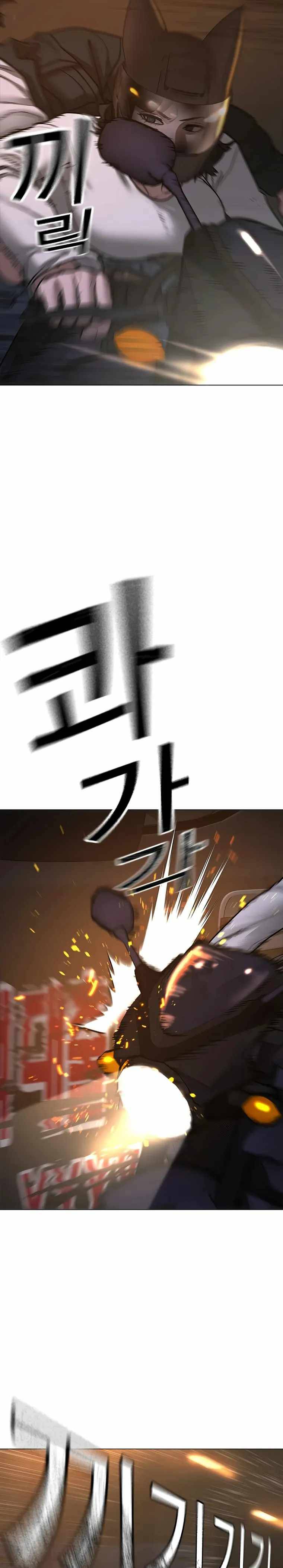 Page 30 of Chapter 86