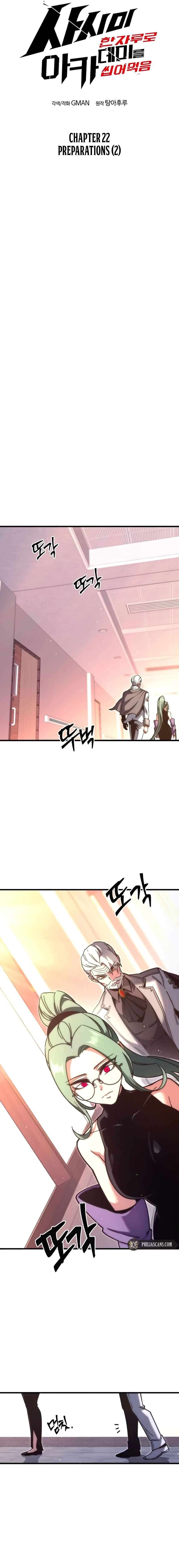 Page 7 of Chapter 22