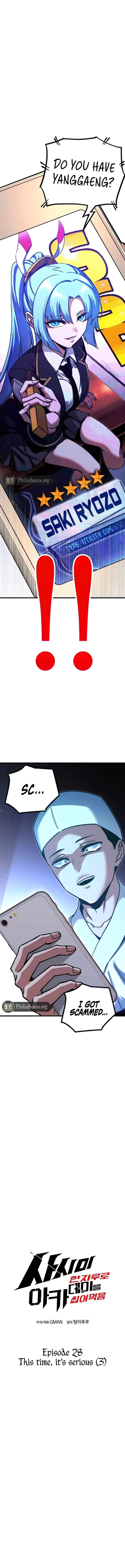 Page 3 of Chapter 28