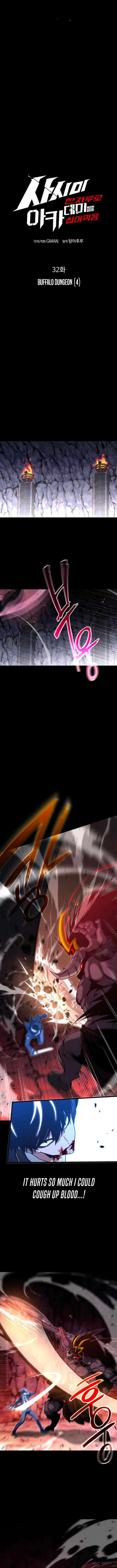 Page 6 of Chapter 32
