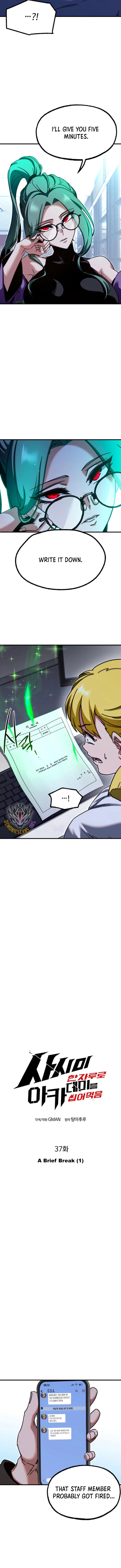 Page 8 of Chapter 37