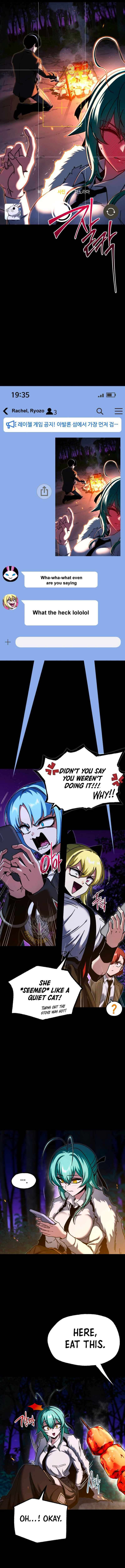 Page 5 of Chapter 42