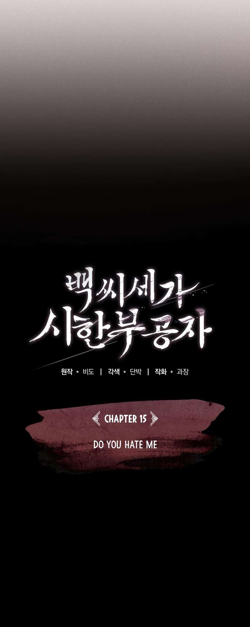 Page 32 of Chapter 15