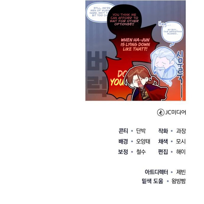 Page 17 of Chapter 29