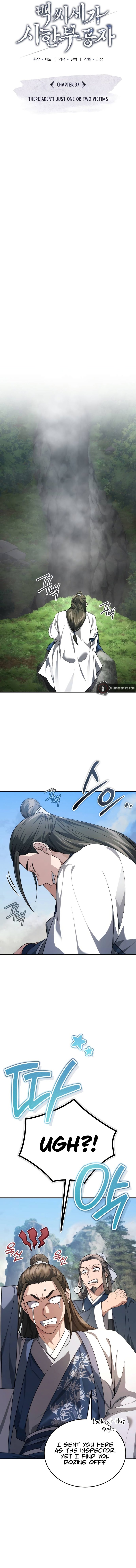 Page 8 of Chapter 37