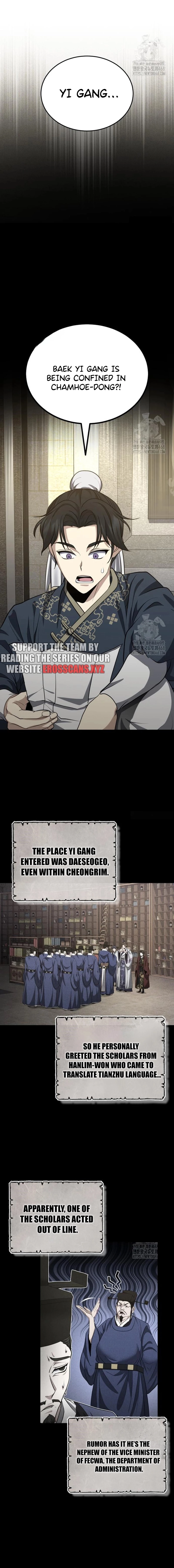 Page 8 of Chapter 48
