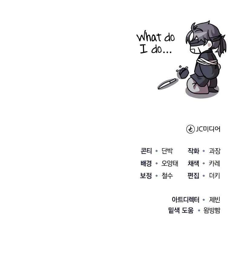 Page 14 of Chapter 6