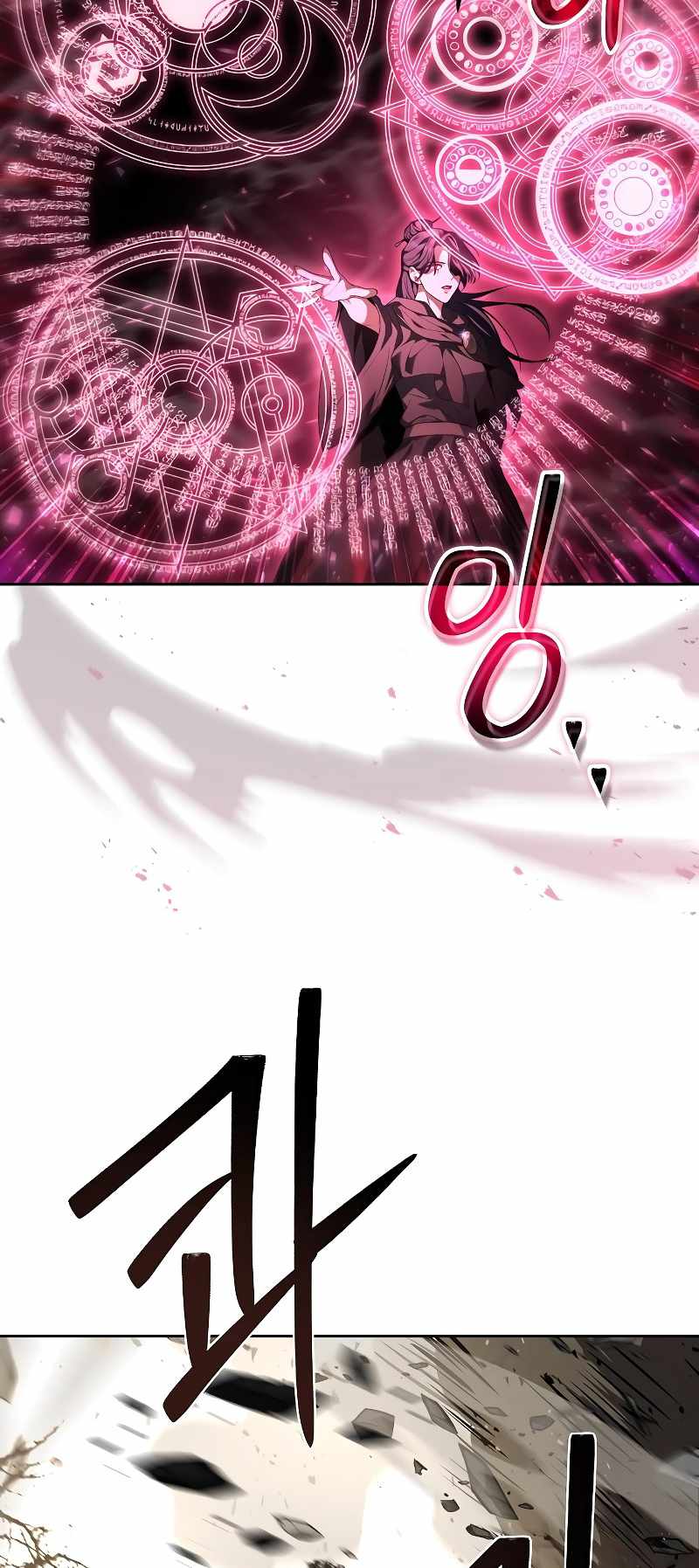 Page 83 of Chapter 14