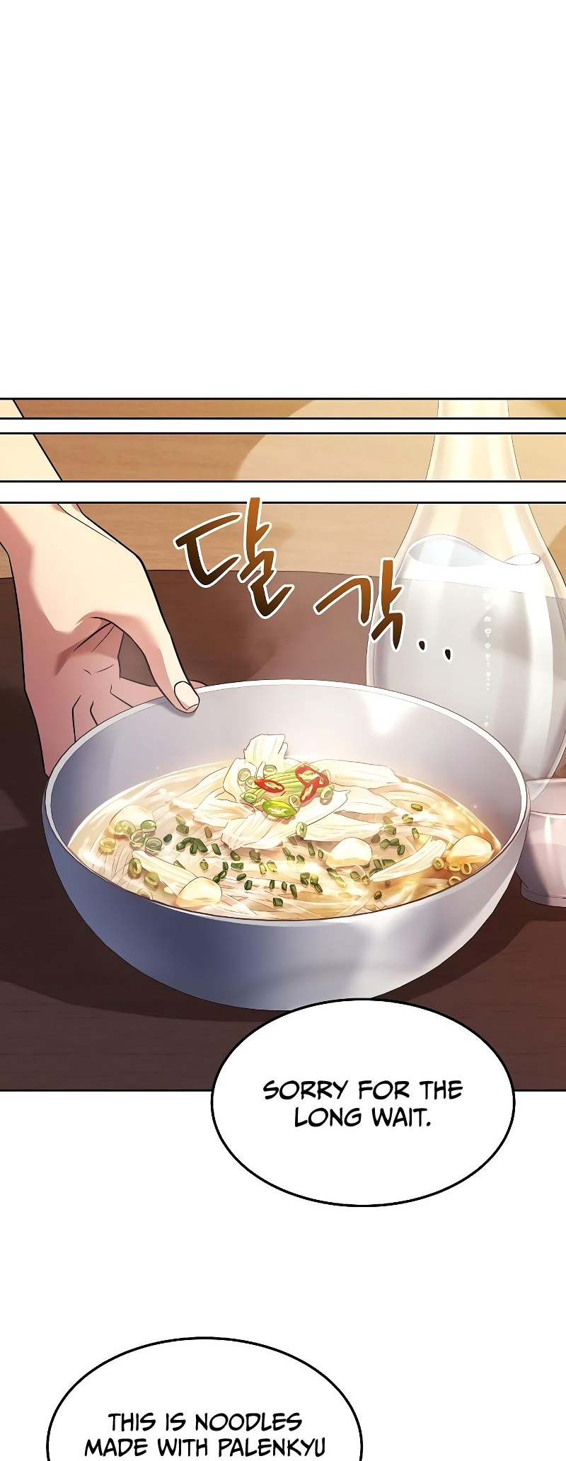 Page 31 of Chapter 25