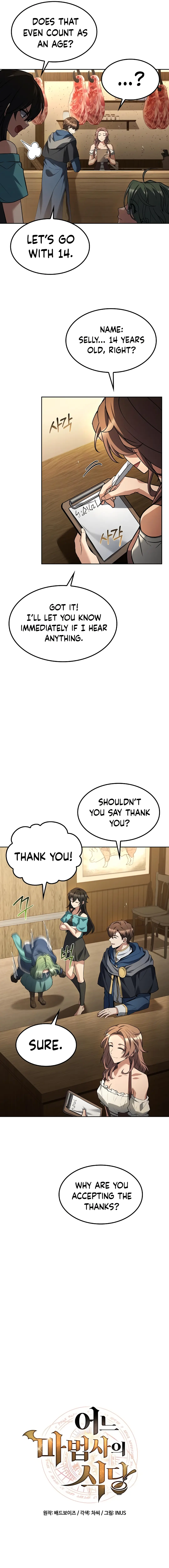Page 2 of Chapter 74