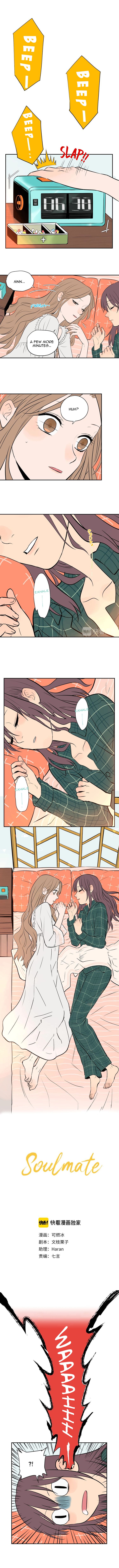 Page 2 of Chapter 3