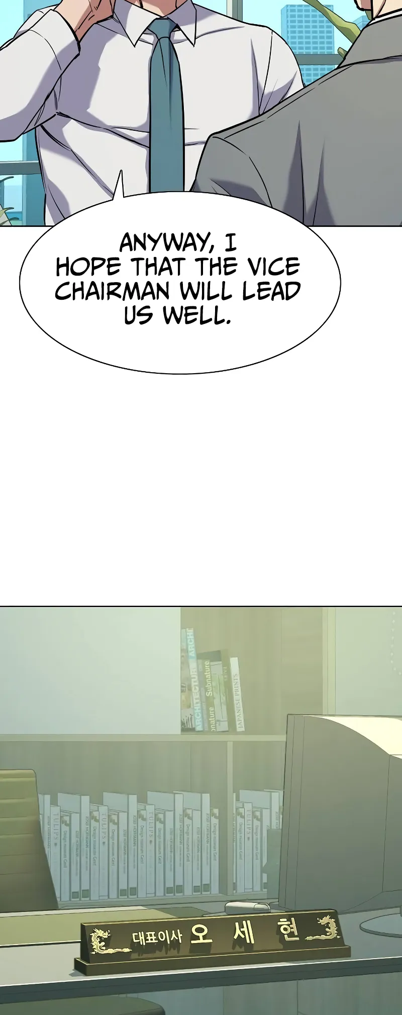 Page 71 of Chapter 105