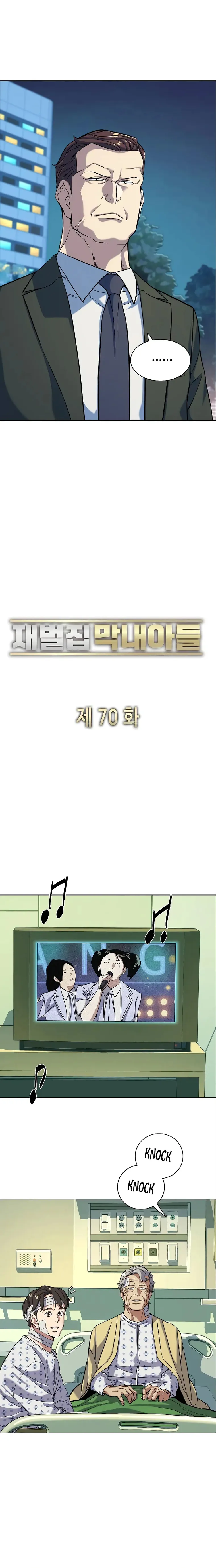 Page 4 of Chapter 70