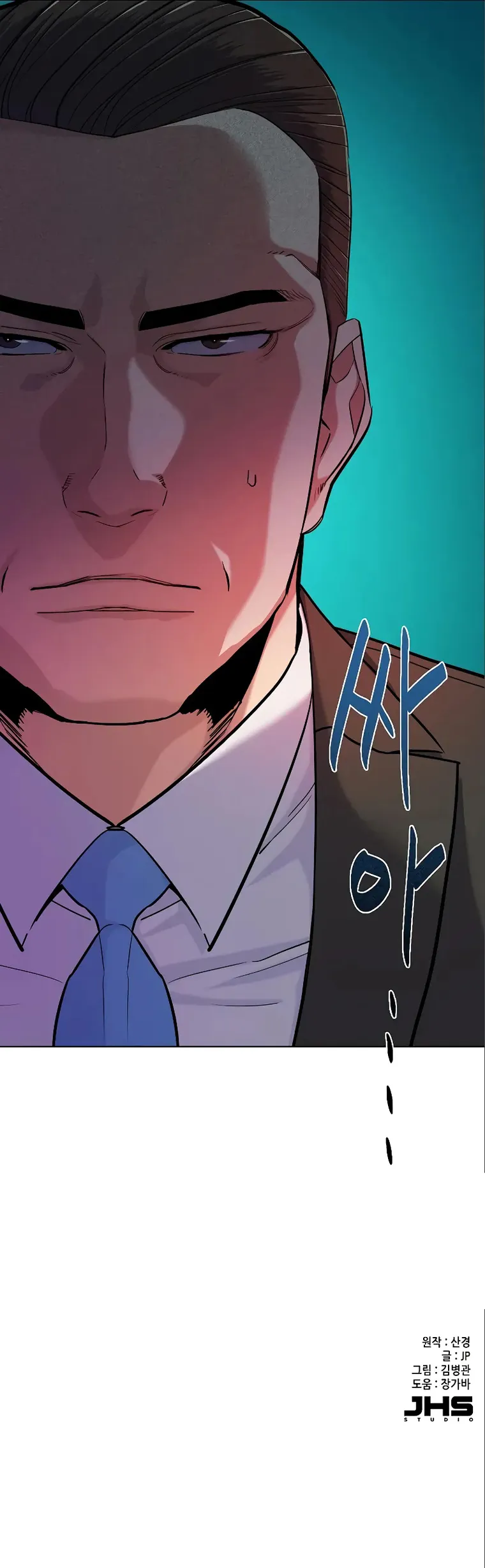 Page 23 of Chapter 70