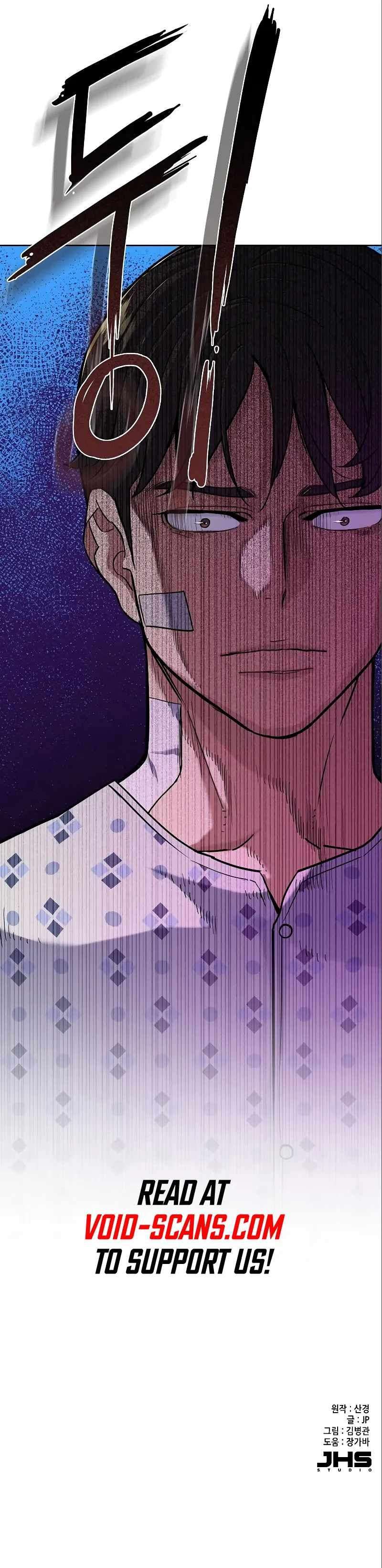 Page 14 of Chapter 72