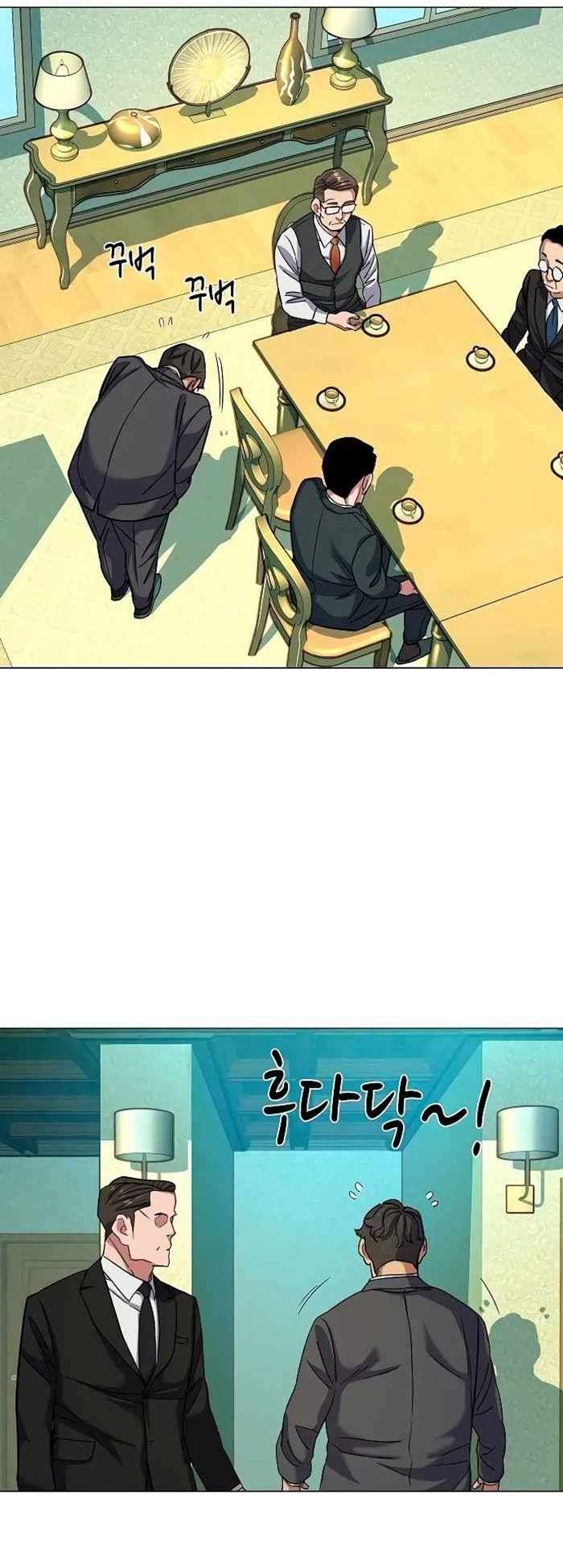 Page 8 of Chapter 76