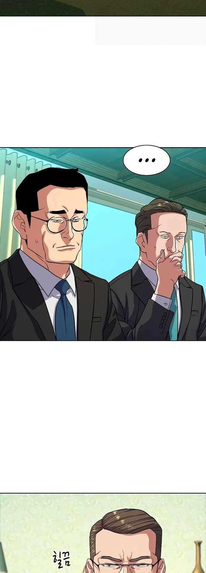 Page 17 of Chapter 76