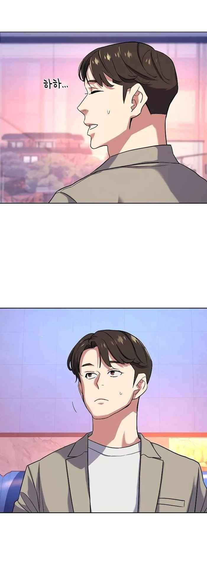 Page 57 of Chapter 76