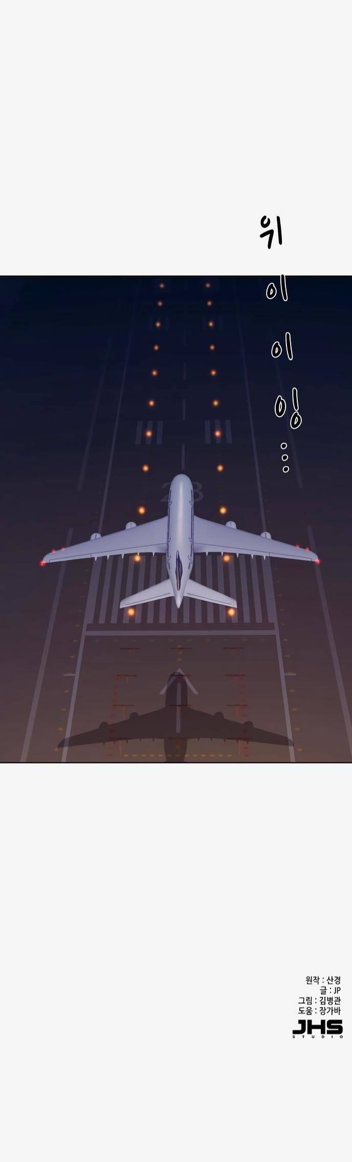 Page 11 of Chapter 9