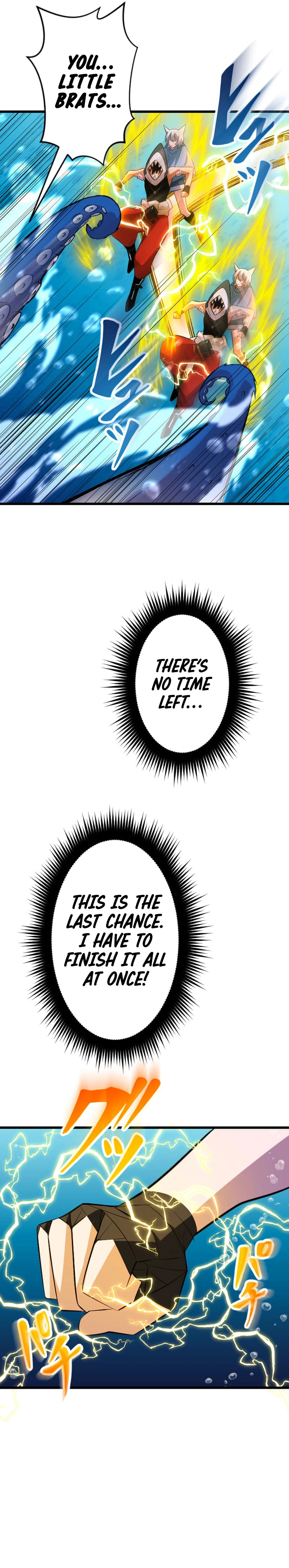 Page 17 of Chapter 42