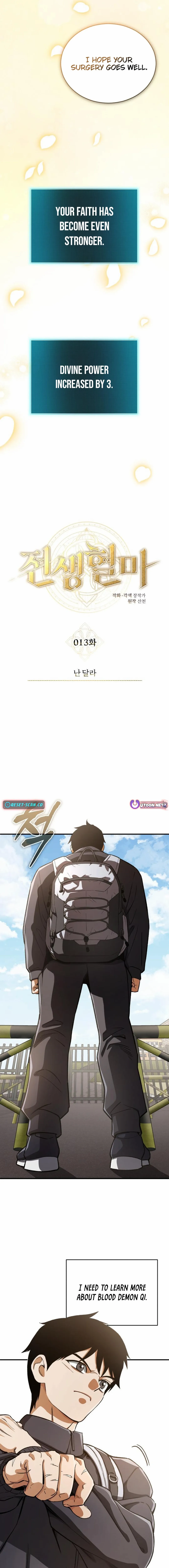 Page 13 of Chapter 13
