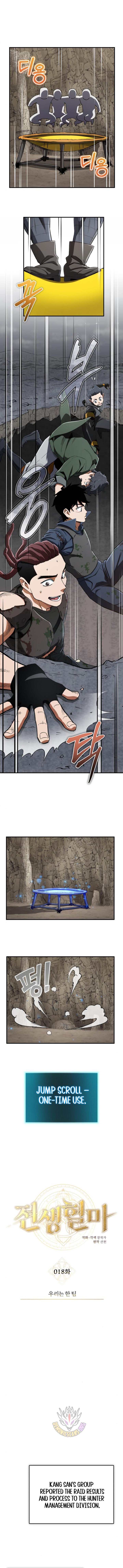 Page 6 of Chapter 18