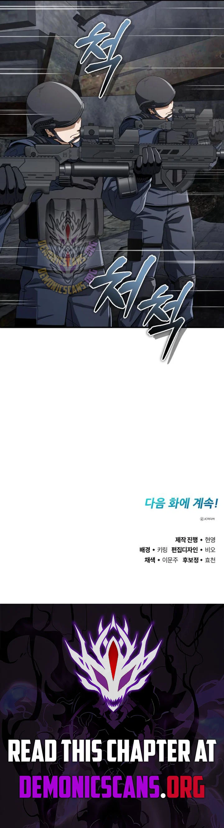 Page 15 of Chapter 20
