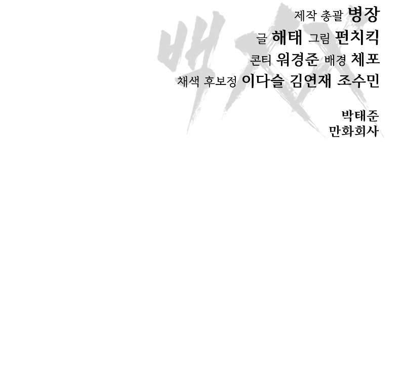 Page 33 of Chapter 1