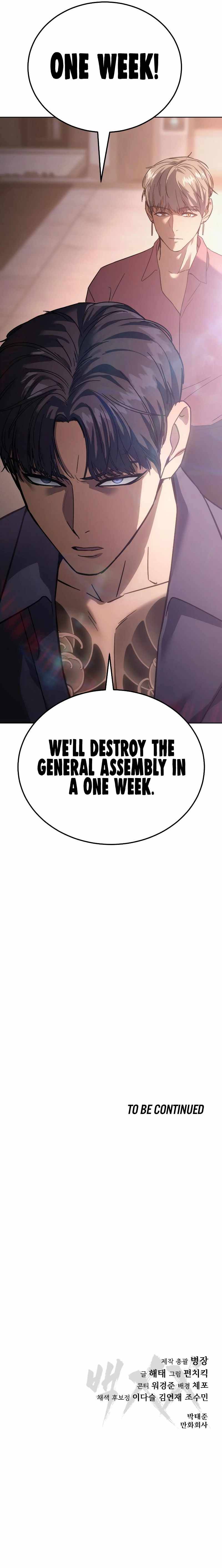 Page 19 of Chapter 10