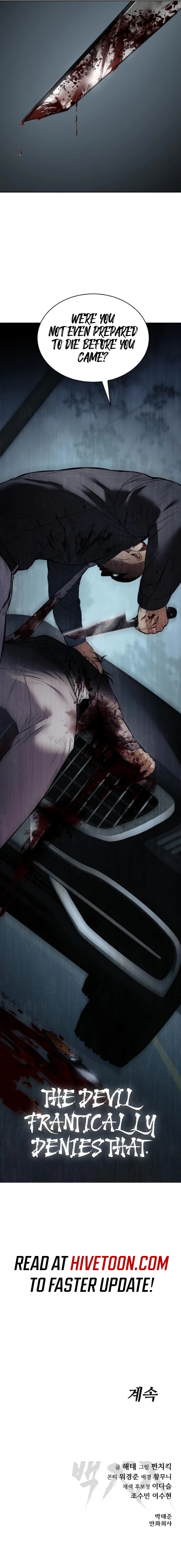 Page 17 of Chapter 103