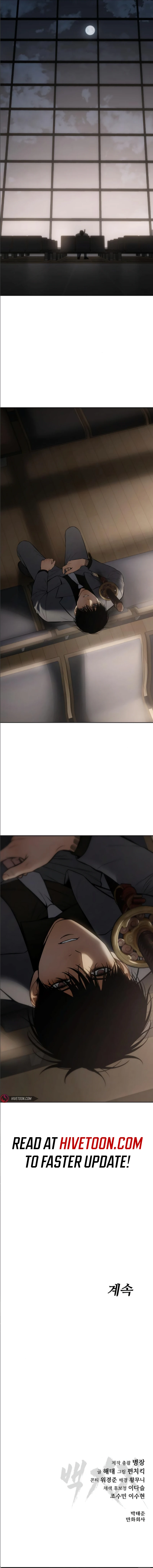 Page 20 of Chapter 105