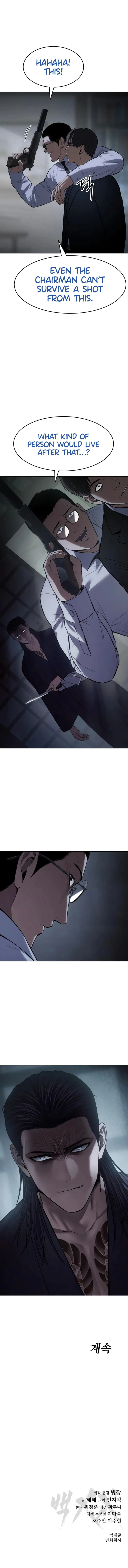 Page 15 of Chapter 107