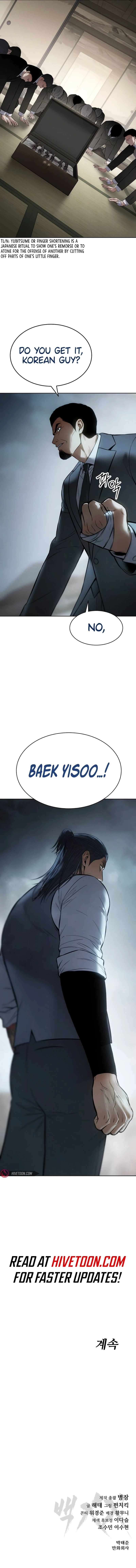 Page 18 of Chapter 112