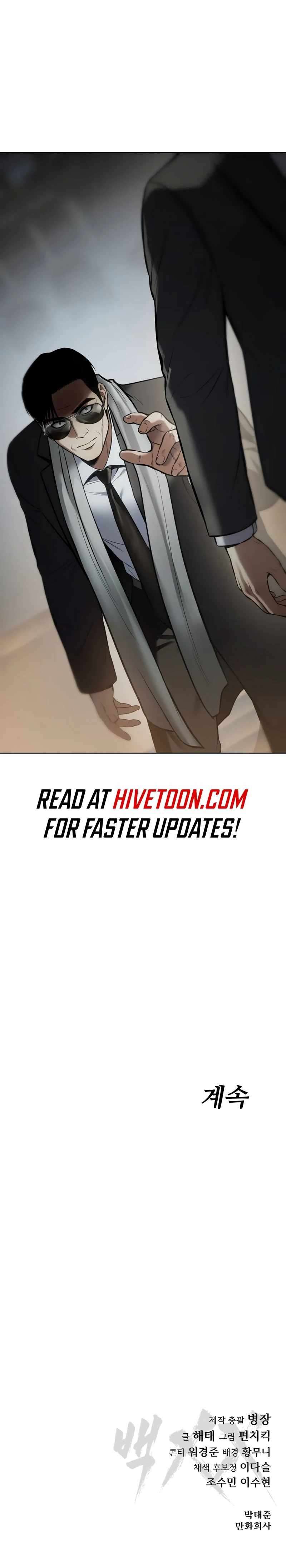 Page 19 of Chapter 113
