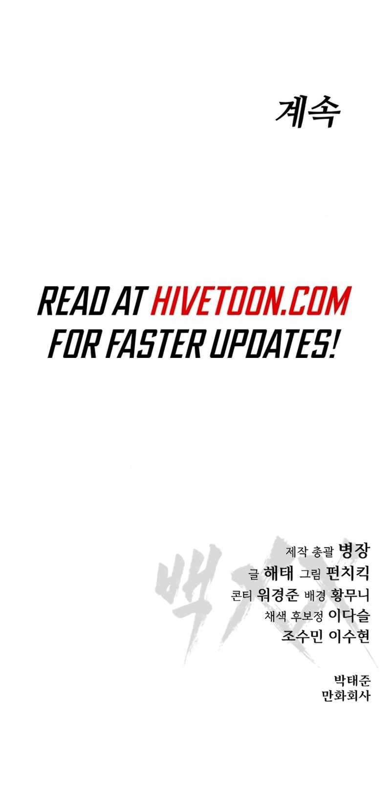Page 18 of Chapter 116