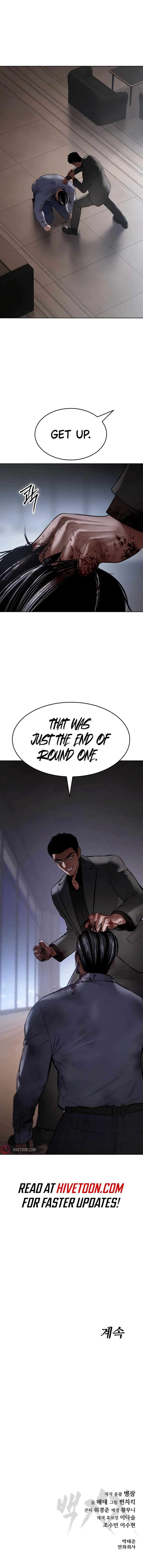 Page 17 of Chapter 117
