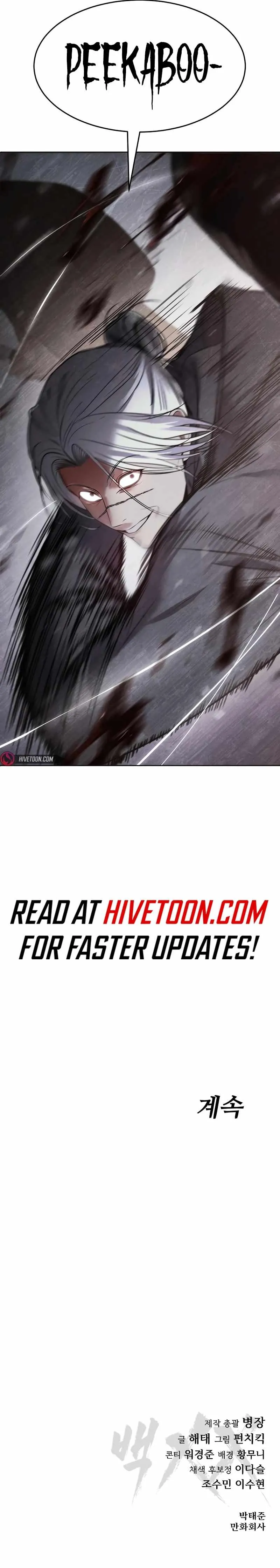 Page 18 of Chapter 118