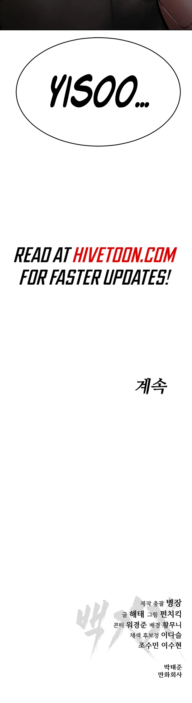 Page 18 of Chapter 125