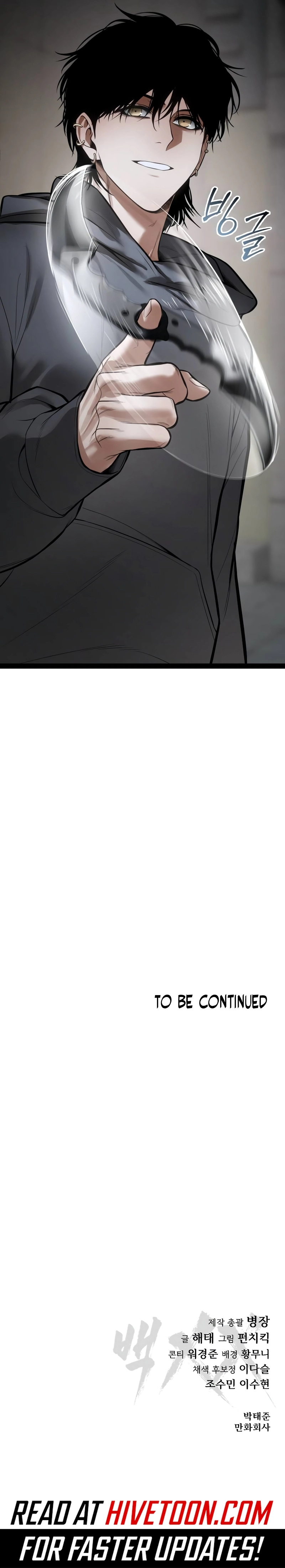 Page 17 of Chapter 126