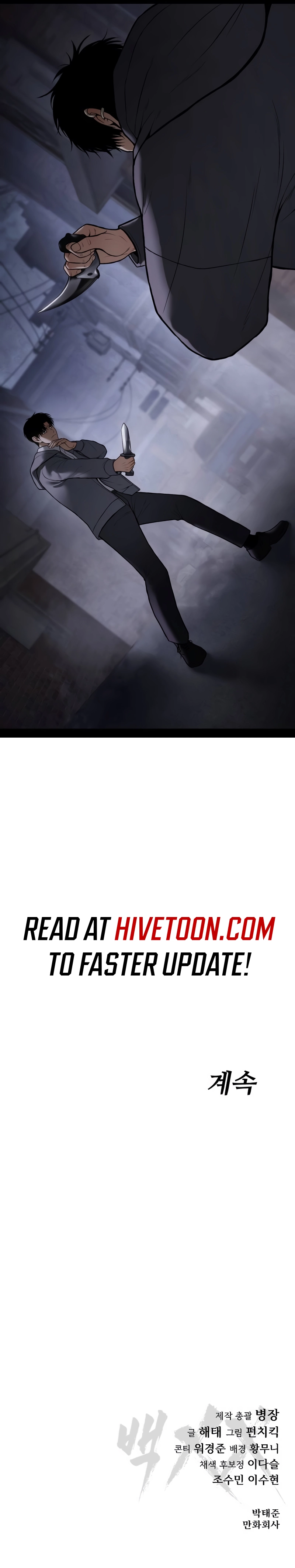 Page 25 of Chapter 127