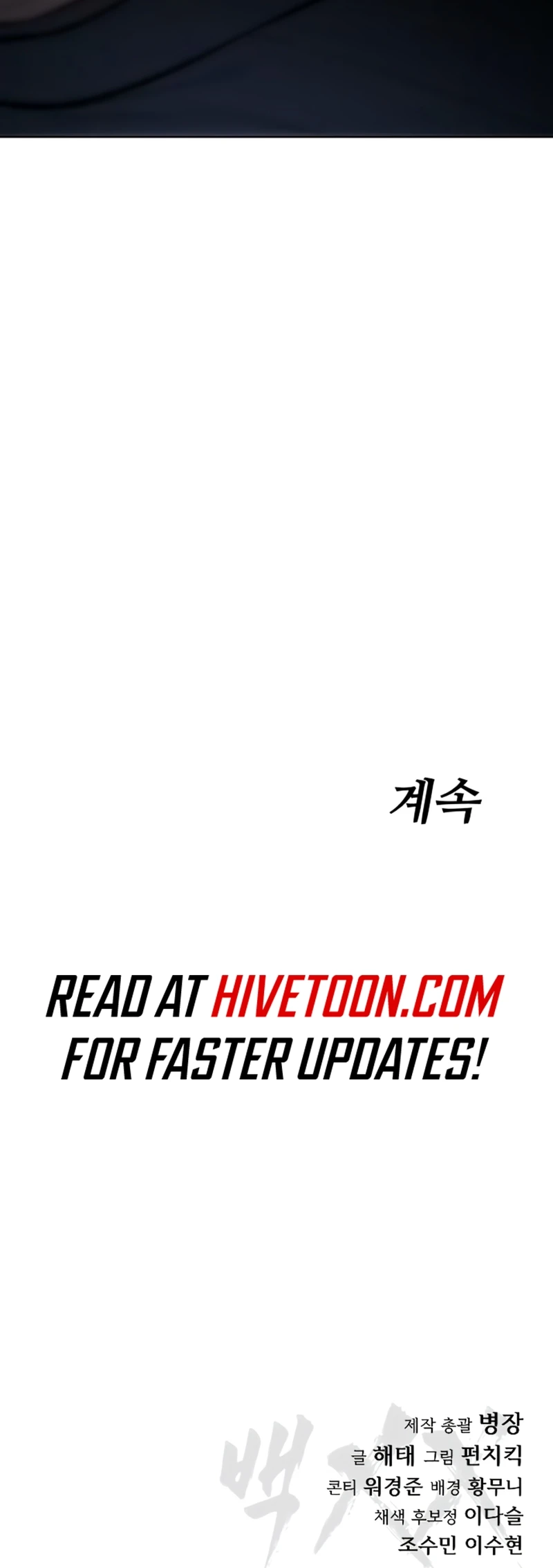 Page 19 of Chapter 128