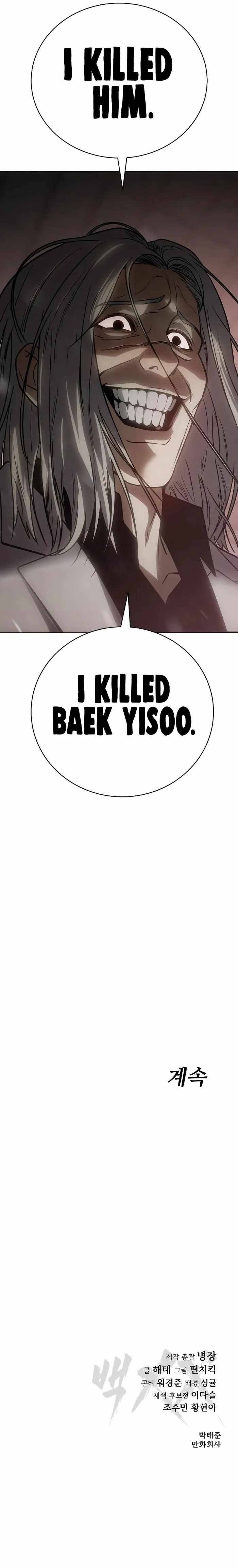 Page 26 of Chapter 23