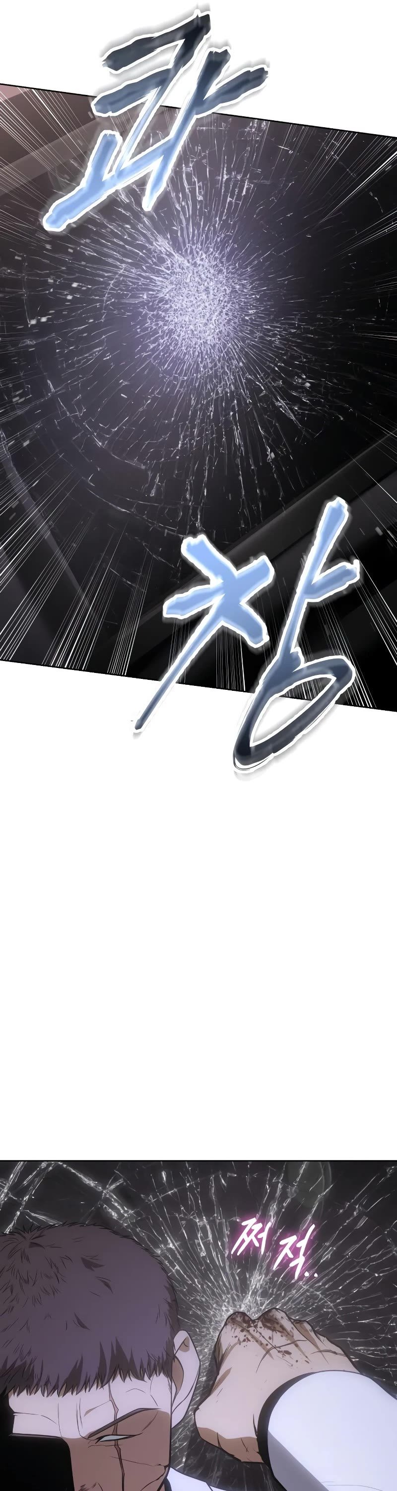 Page 49 of Chapter 24