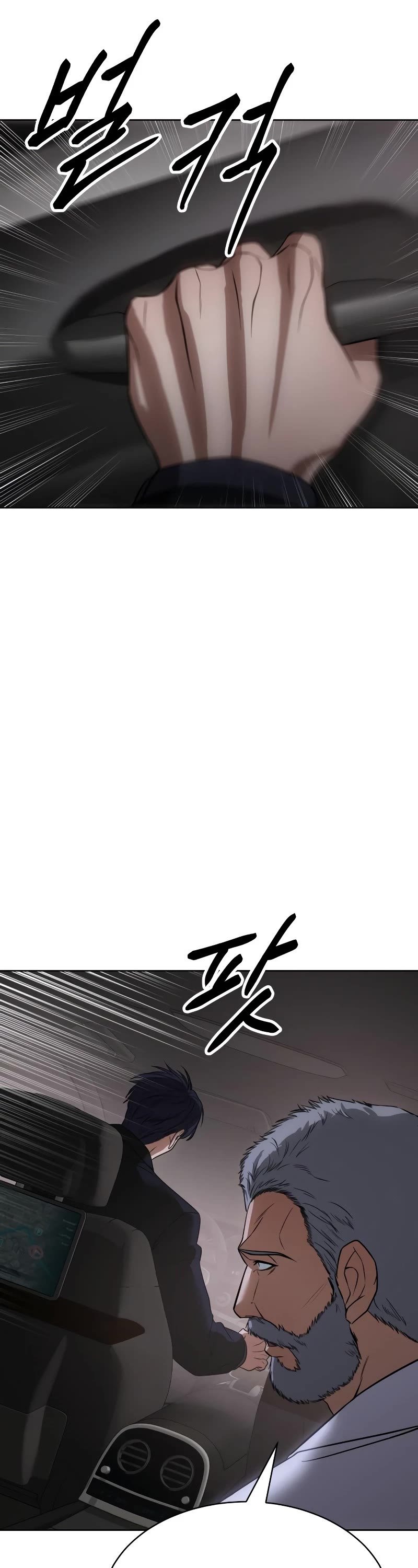 Page 54 of Chapter 24