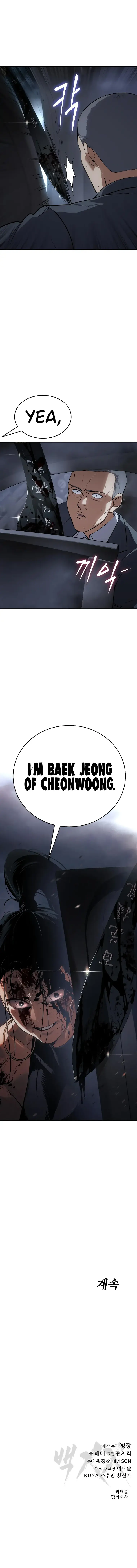 Page 26 of Chapter 33