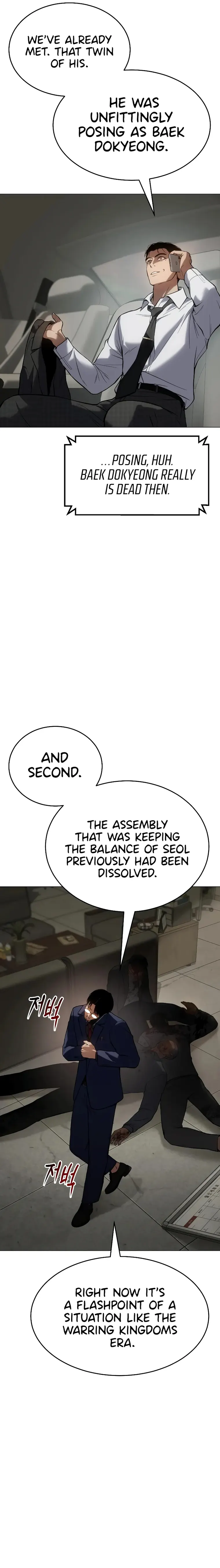 Page 15 of Chapter 39