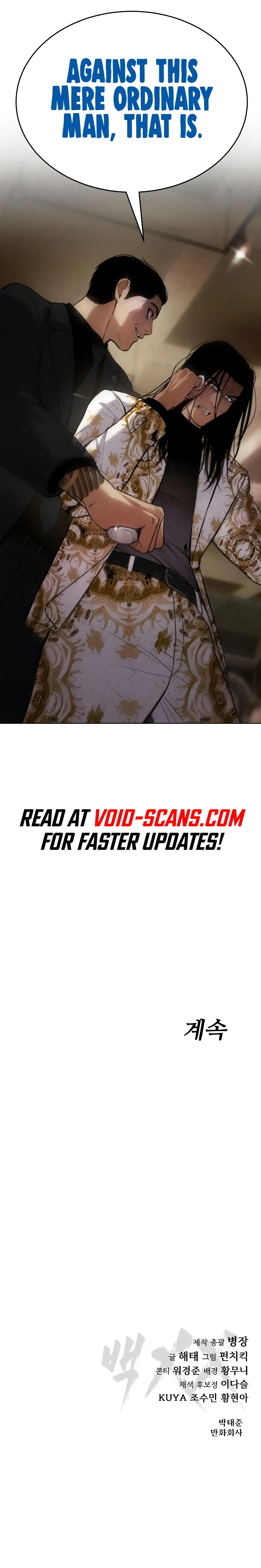 Page 25 of Chapter 44