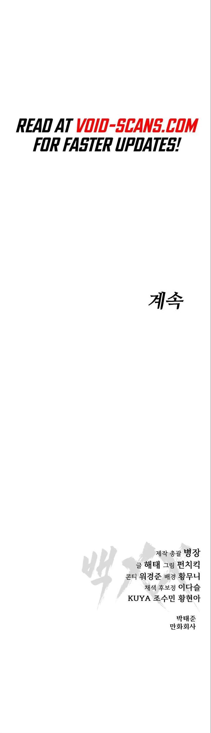 Page 83 of Chapter 47