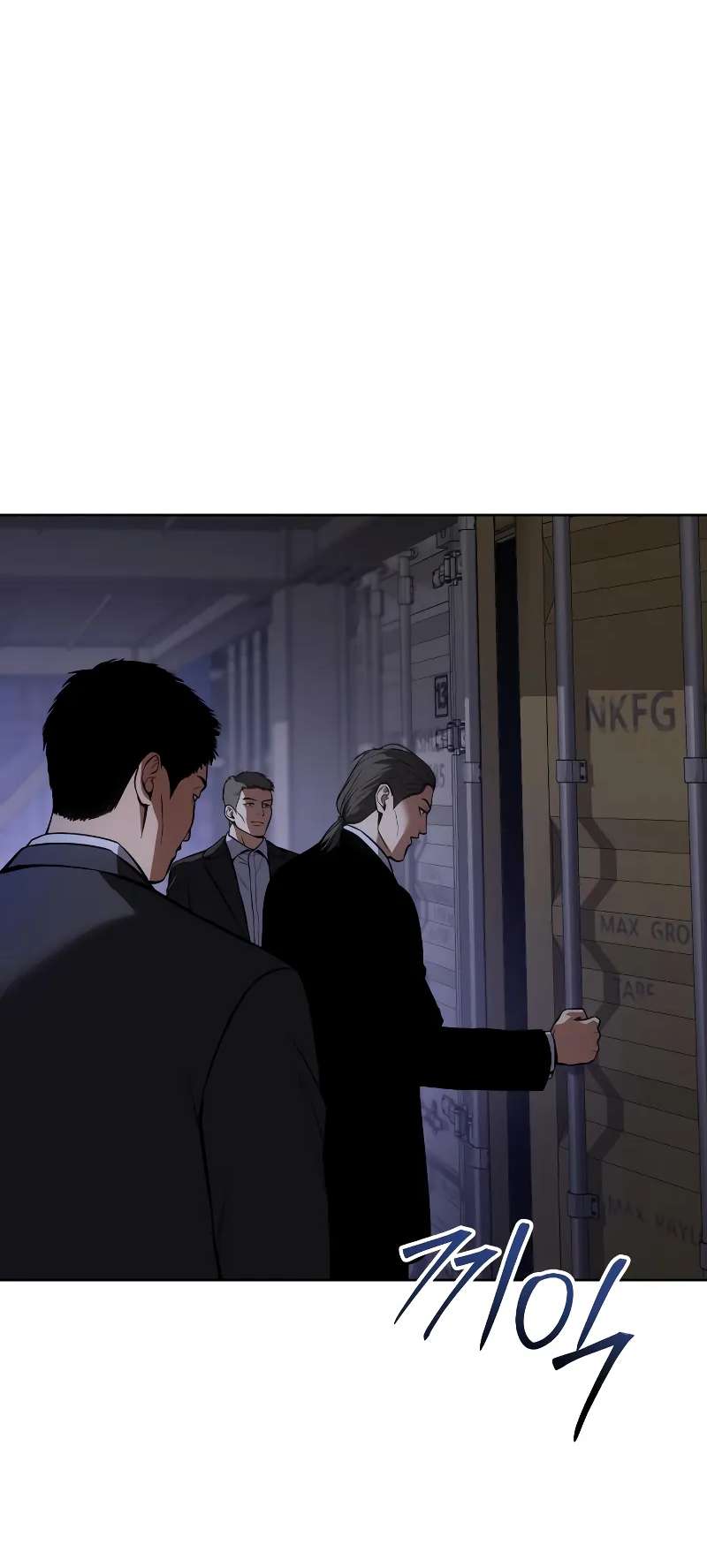 Page 4 of Chapter 48