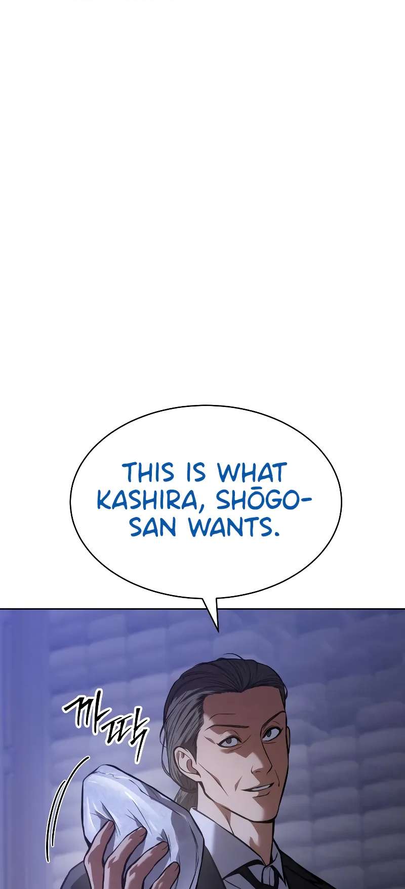 Page 14 of Chapter 48